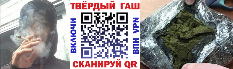 Купить закладку Гашиш МЕФ Тбилисская