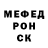 Меф мука Love ly