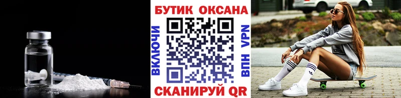 Купить где  Тбилисская  БУТИРАТ 99% 