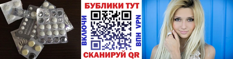 ЭКСТАЗИ бентли  Купить  Тбилисская 