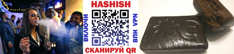 ГАШИШ Изолятор  Купить  Тбилисская 