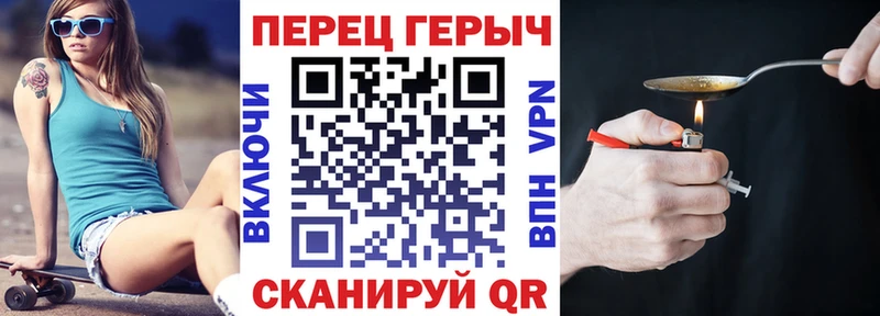 Героин Heroin  Купить закладки  Тбилисская 