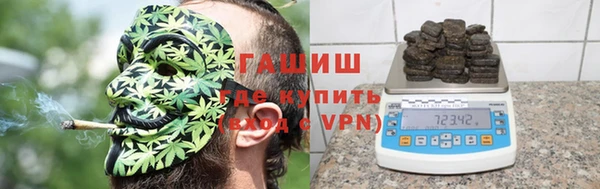 дурь Бугульма