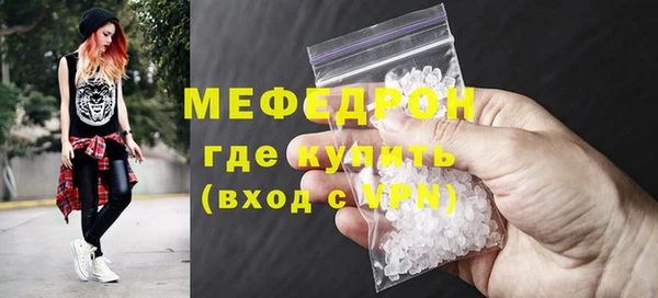 ALPHA-PVP Бронницы