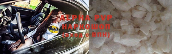 дурь Бугульма