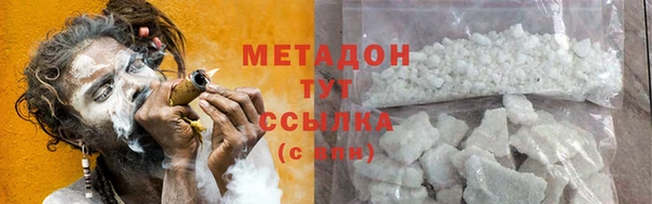 COCAINE Бородино
