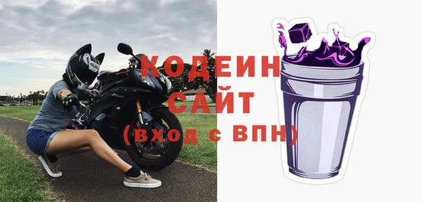 дурь Бугульма