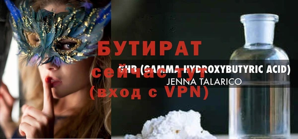 дурь Бугульма