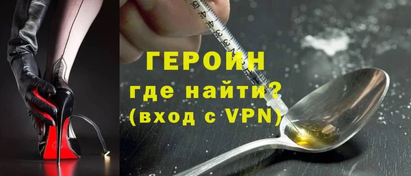 ALPHA-PVP Бронницы
