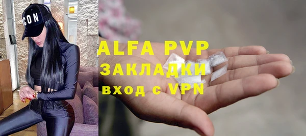 COCAINE Бородино