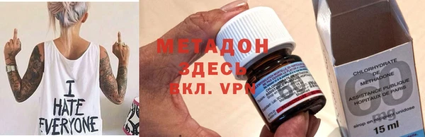 ALPHA-PVP Бронницы
