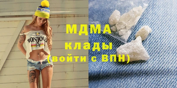 COCAINE Бородино