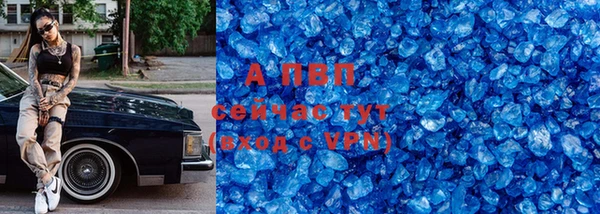 дурь Бугульма