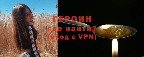 COCAINE Бородино