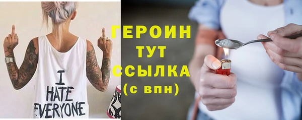 дурь Бугульма