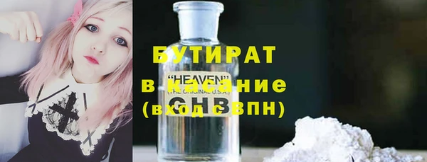 дурь Бугульма