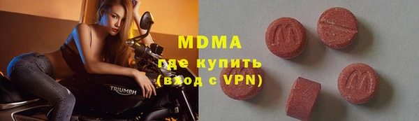 ALPHA-PVP Бронницы