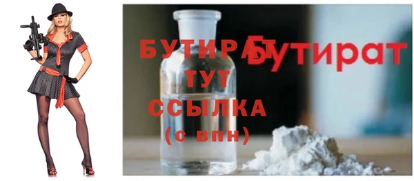 дурь Бугульма