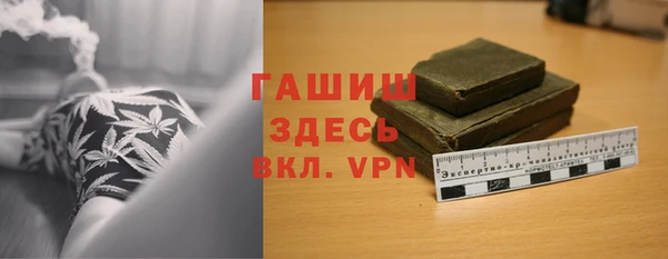 дурь Бугульма