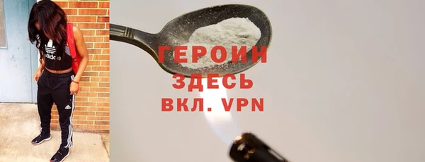 COCAINE Бородино