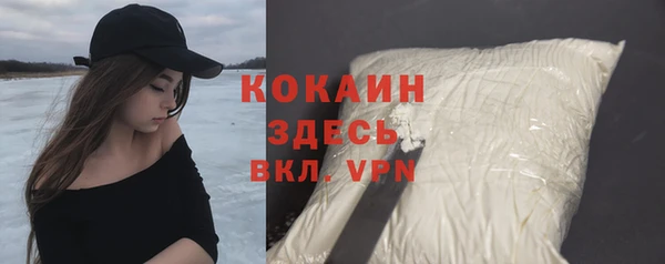ALPHA-PVP Бронницы