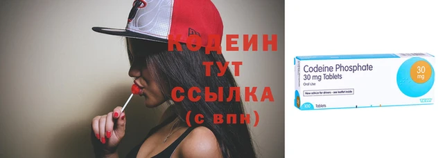 COCAINE Бородино