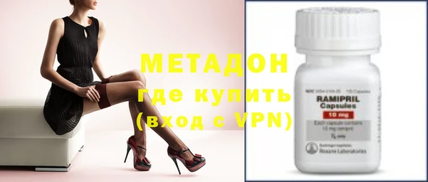 дурь Бугульма