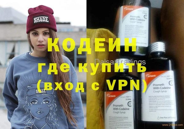 ALPHA-PVP Бронницы