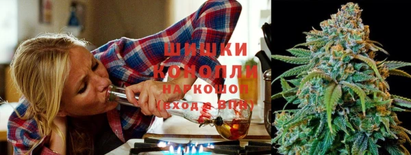дурь Бугульма
