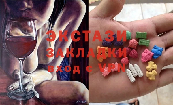 дурь Бугульма
