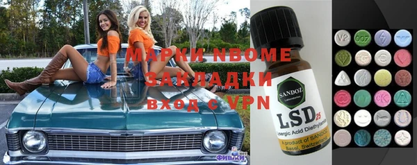 COCAINE Бородино
