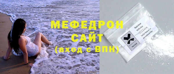 дурь Бугульма