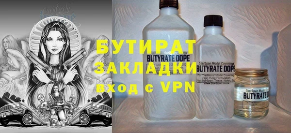 COCAINE Бородино