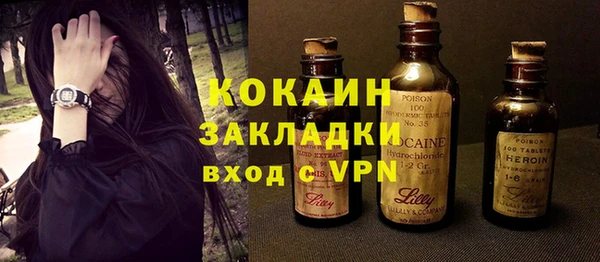 COCAINE Бородино