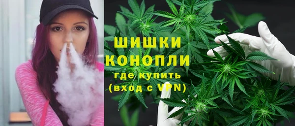 COCAINE Бородино