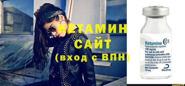 дурь Бугульма