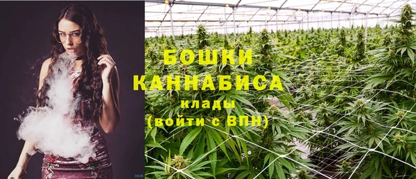 ALPHA-PVP Бронницы