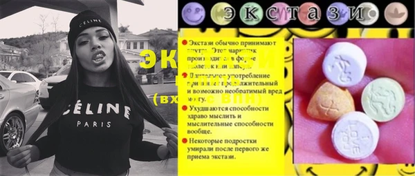 ALPHA-PVP Бронницы