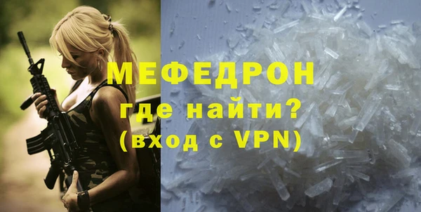 ALPHA-PVP Бронницы