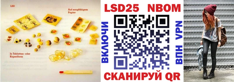 Купить  Тбилисская  ЛСД экстази кислота 