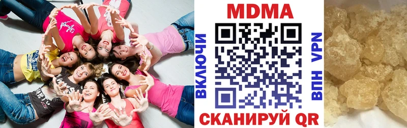 МДМА VHQ  Купить  Тбилисская 