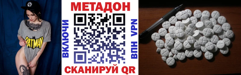 Купить где  Тбилисская  Метадон мёд 