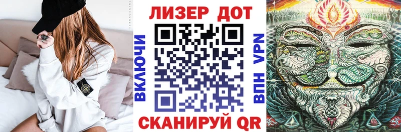 Купить закладки Тбилисская Наркотические марки 1,5мг