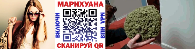 Конопля AK-47  Купить закладки  Тбилисская 